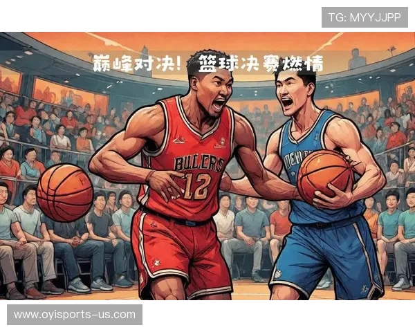 从赛季开局到巅峰对决：2026年篮球赛季精彩回顾与深度分析