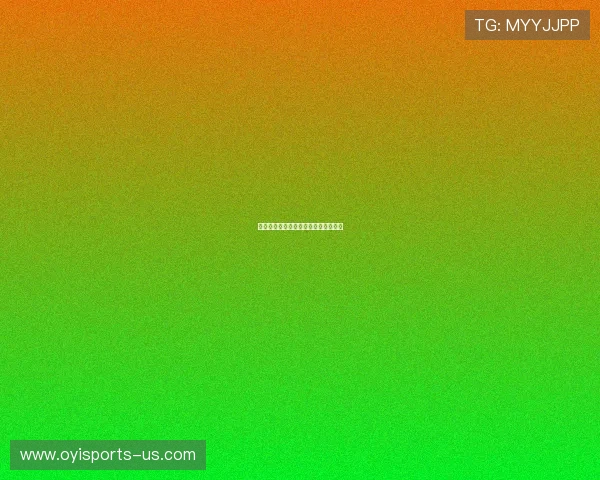 德甲最新赛况深度解析与球队转会动态