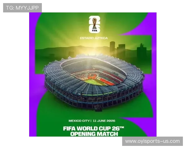 2026世界杯最新动态:赛程揭晓与热门战队分析 2026世界杯最新动态:赛程揭晓与热门战队分析