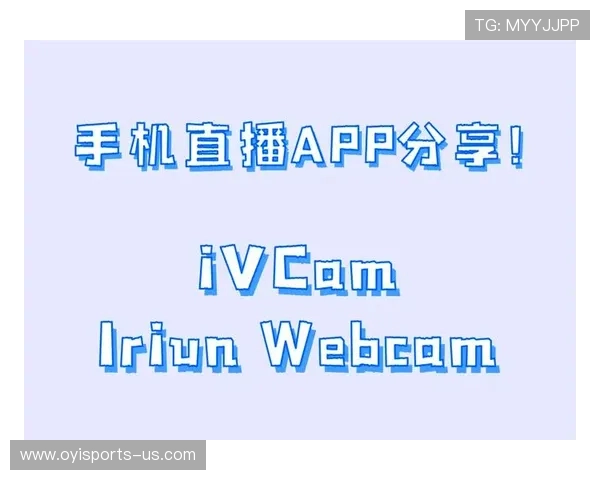 Kauyun体育官方app下载：畅享顶级赛事直播与专业数据分析体验