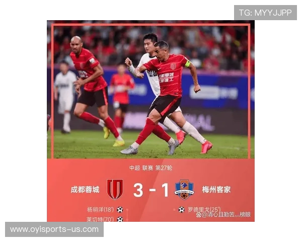 中超最新战报：各队争夺激烈，深圳队逆袭上演大逆转